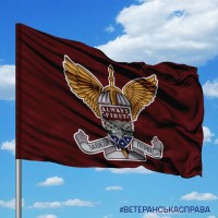 Прапор Танковий батальйон 25 ОПДБр знак варіант